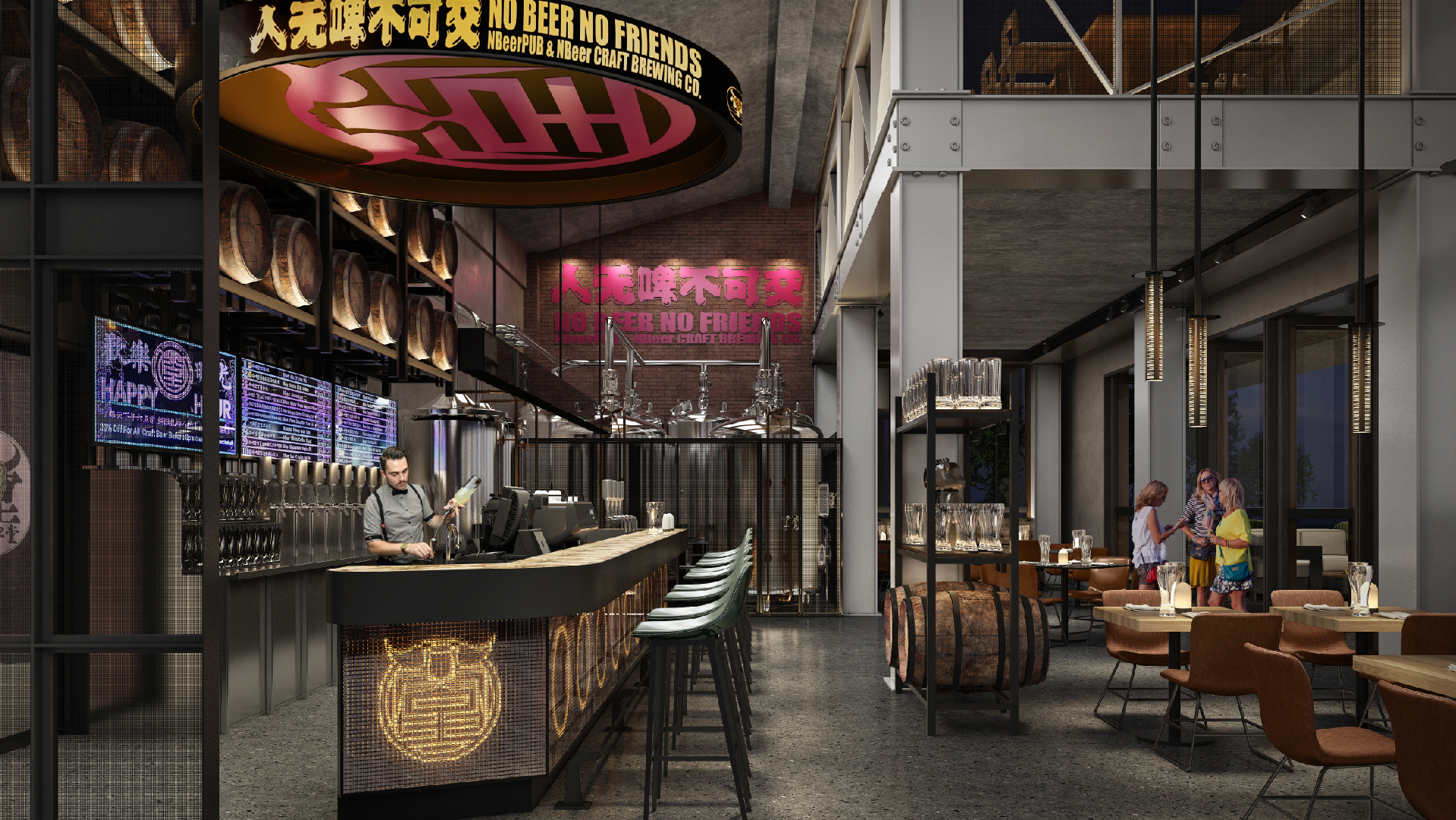Angsana Chengdu Wenjiang Dining - NBeer Brewpub